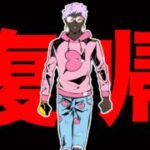 復帰2日目で初期レート出せるかチャレンジ！【ポケモンGO】【GOバトルリーグ】【スーパーリーグ】