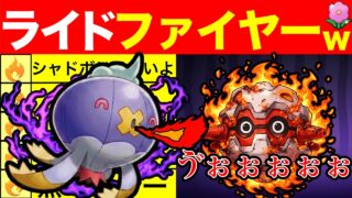 【3タテ】リーグみすった