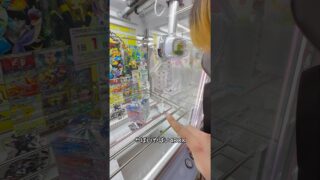 4BOX⁉️高額ポケモンカードが4BOX！？手に入れられるクレーンゲームに挑戦した結果 #クレーンゲーム #ゲームセンター #ゲーセン #ufoキャッチャー #ポケモン #ポケモンカード