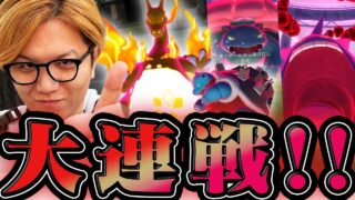 え?バグってね?キョダイマックス4種を初心者スタッフと回った結果がこちら!!【ポケモンGO】