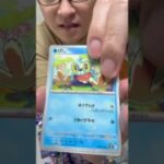 ポケモンニンジャスピナー50パックSR出ました。 #おすすめ #ポケモンカード #ポケモン #pokemon #pokemoncards #2026 #pokémon #チャンネル登録お願いします