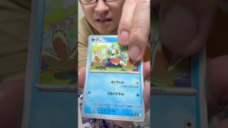 ポケモンニンジャスピナー50パックSR出ました。 #おすすめ #ポケモンカード #ポケモン #pokemon #pokemoncards #2026 #pokémon #チャンネル登録お願いします