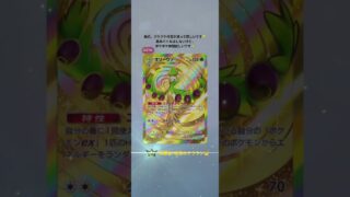 無課金7枚目のクラウン👑地道にコツコツ毎日引いてます。#shorts