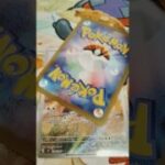 最近のAR #pokemon #pokemoncards #pokemontcg  #pokémon #ポケモンカード #ポケモン