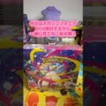 【ポケモンカード】メガシンフォニアBOX開封してみました！前半戦！