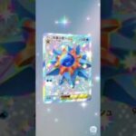 スターミー色違いGET♪ポケポケ開封　ポケモンカード30周年