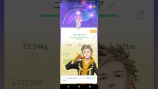 ポケモンGO　花飾りニンフィア