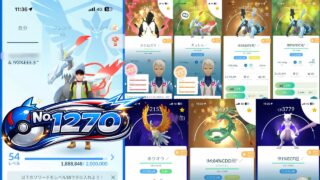 ポケモンGO / 𝗧𝗟𝟱𝟱✨️/【𝗡𝗼.𝟭𝟮𝟳𝟬✨️】/ホワイト｜ブラックキュレム両所持｜伝説色違い𝟭𝟵体/キラネクロズマ𝟭𝟬𝟬%所持/