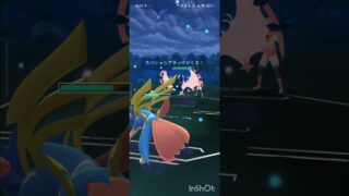 ポケモンGOバトルリーグ　マスターリーグ 1870