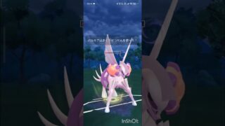 ポケモンGOバトルリーグ　マスターリーグ 1873