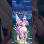 ポケモンGOバトルリーグ　マスターリーグ 1888