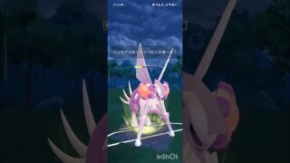 ポケモンGOバトルリーグ　マスターリーグ 1894