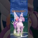 ポケモンGOバトルリーグ　マスターリーグ 1901