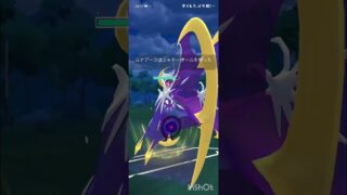 ポケモンGOバトルリーグ　マスターリーグ 1910