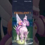 ポケモンGOバトルリーグ　マスターリーグ 1934