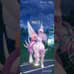 ポケモンGOバトルリーグ　マスターリーグ 1959