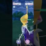 ポケモンGOバトルリーグ　マスターリーグ 1962