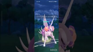 ポケモンGOバトルリーグ　マスターリーグ 1970