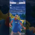 ポケモンGOバトルリーグ　マスターリーグ 1982