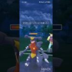 ポケモンGOバトルリーグ　マスターリーグ 1996