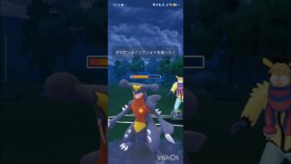 ポケモンGOバトルリーグ　マスターリーグ 1996