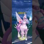 ポケモンGOバトルリーグ　マスターリーグ 2012