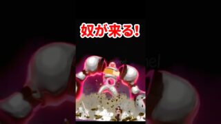 【ポケモンGO】知らないと損！不思議な箱“最速準備”これ！ #shorts
