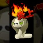 【ポケモンGO】【🔥炎上🔥】公式発表！スナヘビは日本🇯🇵で出ませんでした #shorts