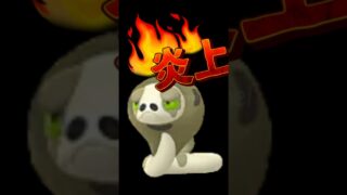 【ポケモンGO】【🔥炎上🔥】公式発表！スナヘビは日本🇯🇵で出ませんでした #shorts