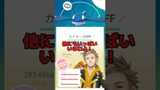 『ポケモンGO』初心者の100%紹介！ #ポケモン #ポケモンGO#ポケモンGO