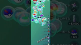 ついにGOパスランク100到達！【ポケモンGO #ポケモンgo #ポケモン #ポケgo