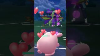 【ポケモンGO】ファンタジーカップ最強エンペルト！（1/6）