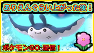 【ポケモンGOな配信】2500戻れるのか！！春カップ編【GOバトルリーグ】