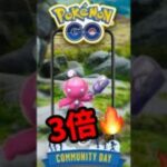 【ポケモンGO】【超効率】おこう×星の砂3倍＝とんでもない結果に！？カヌちゃんコミュデイ完全攻略！ #shorts