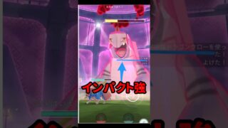 【ポケモンGO】今やるべき3匹！100個体狙うなら今！【今すぐ準備】 #shorts