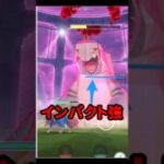 【ポケモンGO】今やるべき3匹！100個体狙うなら今！【今すぐ準備】 #shorts