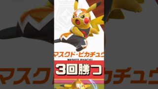 【ポケモンGO】💫星の砂4倍デイ開始！📱ファミマパートナーリサーチ攻略！応募と通知ミス注意⚠️ #shorts