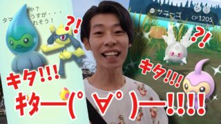【ポケモンGO/心壊ヤミ】きた!!!きた!!!きた!!!遂に待望の色違いがきた!!!サステナビリティウィークDay4in栃木市 #心壊ヤミ #sinkaiyami #ポケモンgo