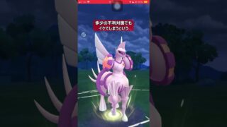 【ポケモンGO】マスターリーグ最強ポケモンは!?その３【GBL】#shorts #ポケモンgo #gbl #ポケモン #マスターリーグ
