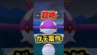 【ガチ案件】⚠️手遅れになる前に⚠️ガチるべき理由！待望の復刻のカイオーガレイドをやる理由を初心者にもわかるように解説【ポケモンGO】#ポケモンGO #島名なまし　#カイオーガレイド