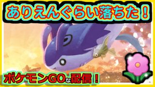 【ポケモンGOな配信】ホントに世界最弱になったから！！春カップ編【GOバトルリーグ】