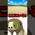 【ポケモンGO】GOフェスチケット販売再開！スナヘビ出現場所まとめ！ #shortsvideo