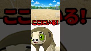 【ポケモンGO】GOフェスチケット販売再開！スナヘビ出現場所まとめ！ #shortsvideo