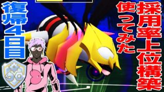 奇跡が起こりました…【ポケモンGO】【GOバトルリーグ】【ファンタジーカップSL】