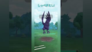 【ポケモンGO】アーマーガアで対面を返す！【スーパーリーグ】【バトルリーグ】#shorts #ポケモンgo #goバトルリーグ #gbl #スーパーリーグ #pokemongo