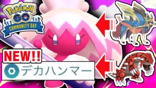 【コミュデイ】新技「デカハンマー」がぶっ壊れ性能で実装され、ザシアンとグラードンの融合体になった『デカヌチャン』が最強すぎてポケモンGO壊れちゃったwwwww【ファンタジーカップ】