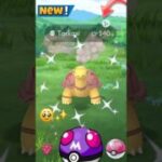 I🥹Waited 4 Year For This✨️Shiny in Pokemon Go