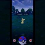 Mimikyu is FINALLY in Pokemon GO! 👻 in Pokemon GO #Shorts #ASMR #PokemonGO