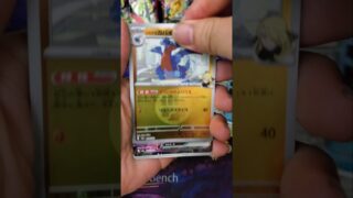 メルカリパックはやっぱりやってんな #ポケモンカード #ポケカ再販最新情報 #メルカリ #ポケカ開封 #うたってみた #Mrs.GREEN APPLE