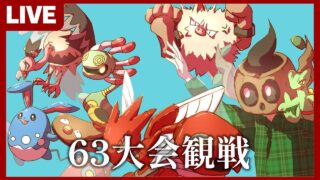 【Orlando Day1】海外大会観戦するぞ！【ポケモンGO】